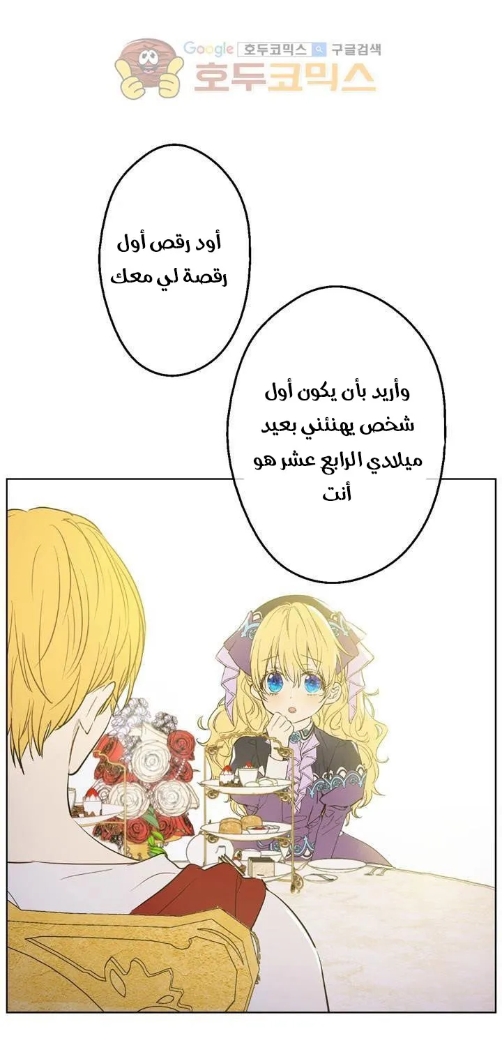 الصفحة 27 من 64