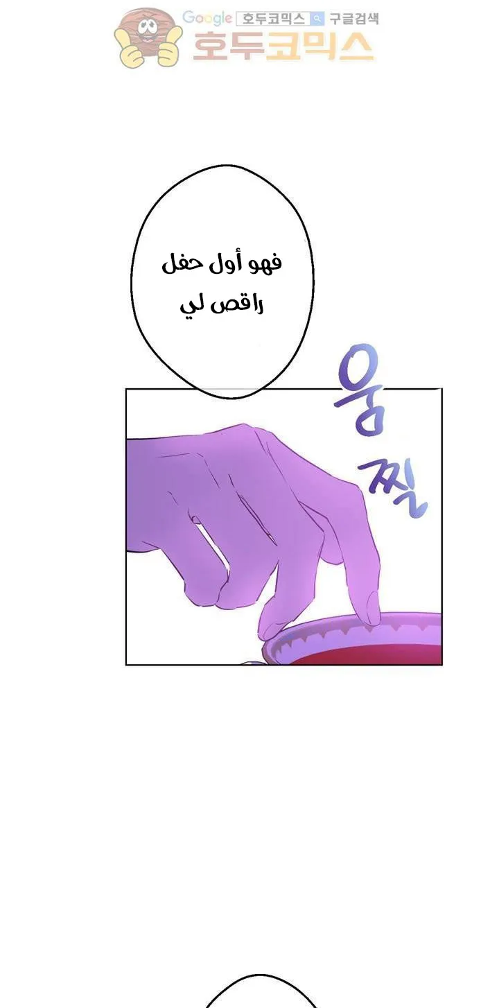 الصفحة 31 من 64