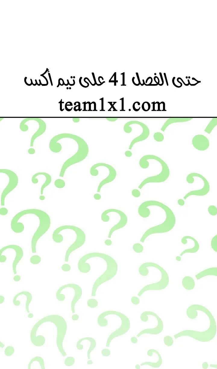 الصفحة 63 من 64
