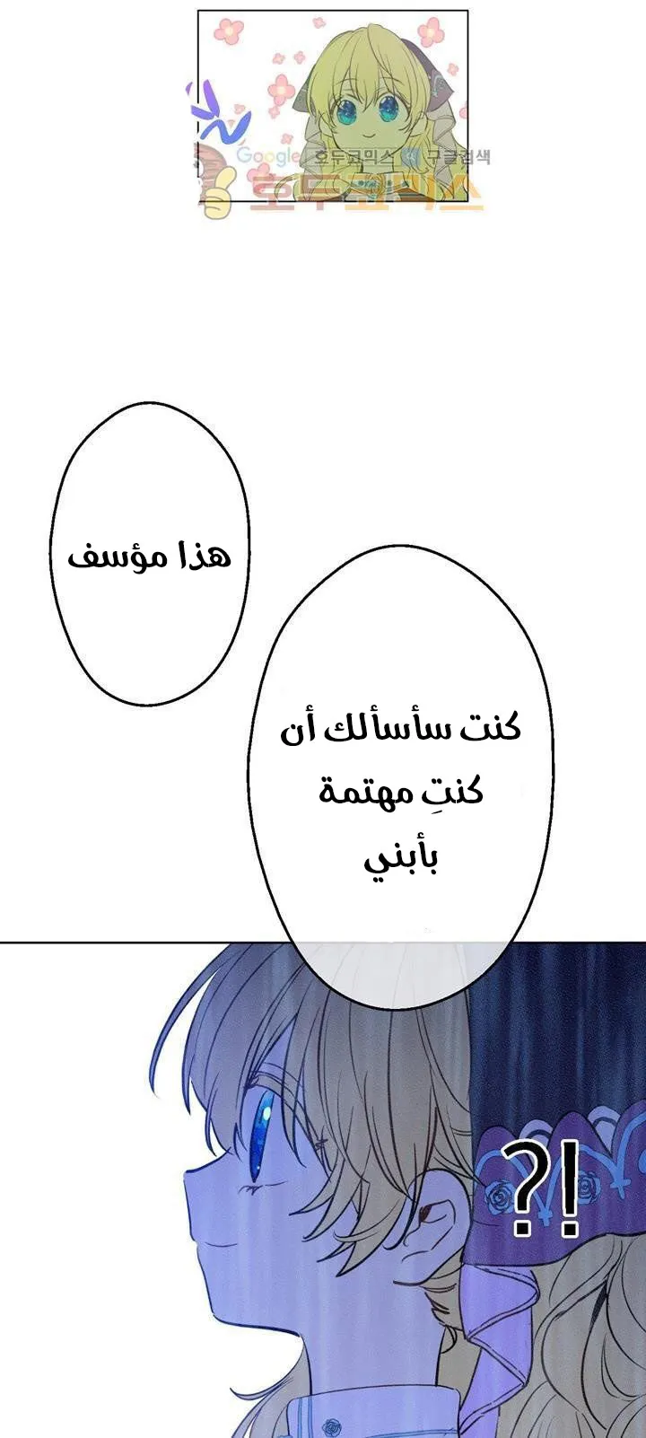 الصفحة 60 من 64