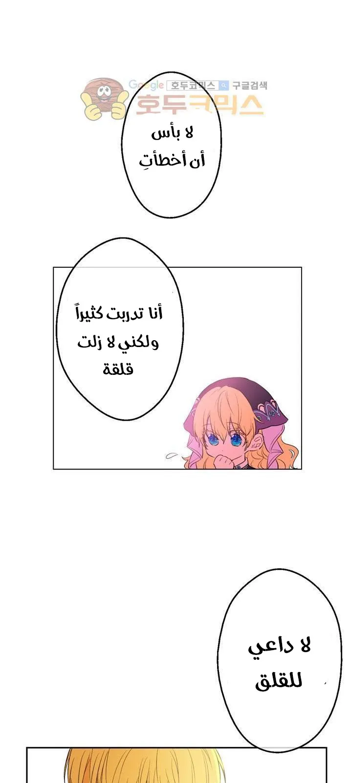 الصفحة 21 من 64