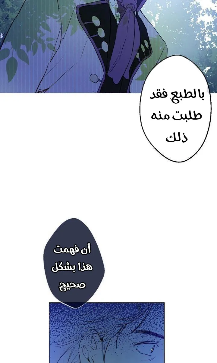 الصفحة 56 من 64