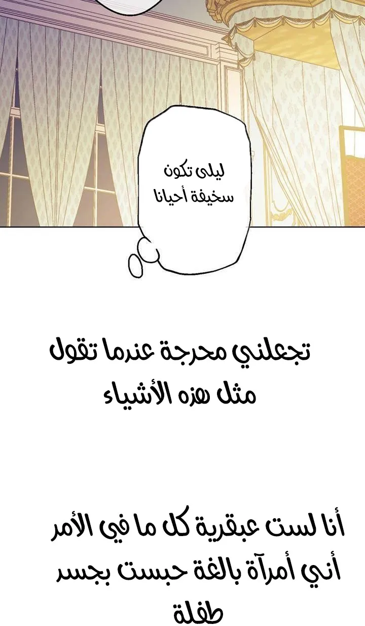 الصفحة 16 من 64