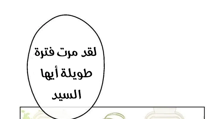الصفحة 50 من 64