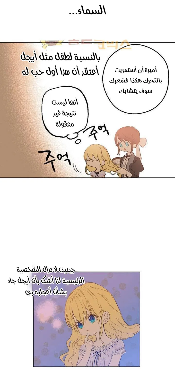 الصفحة 9 من 64