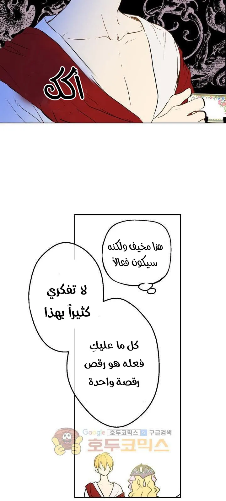 الصفحة 24 من 64