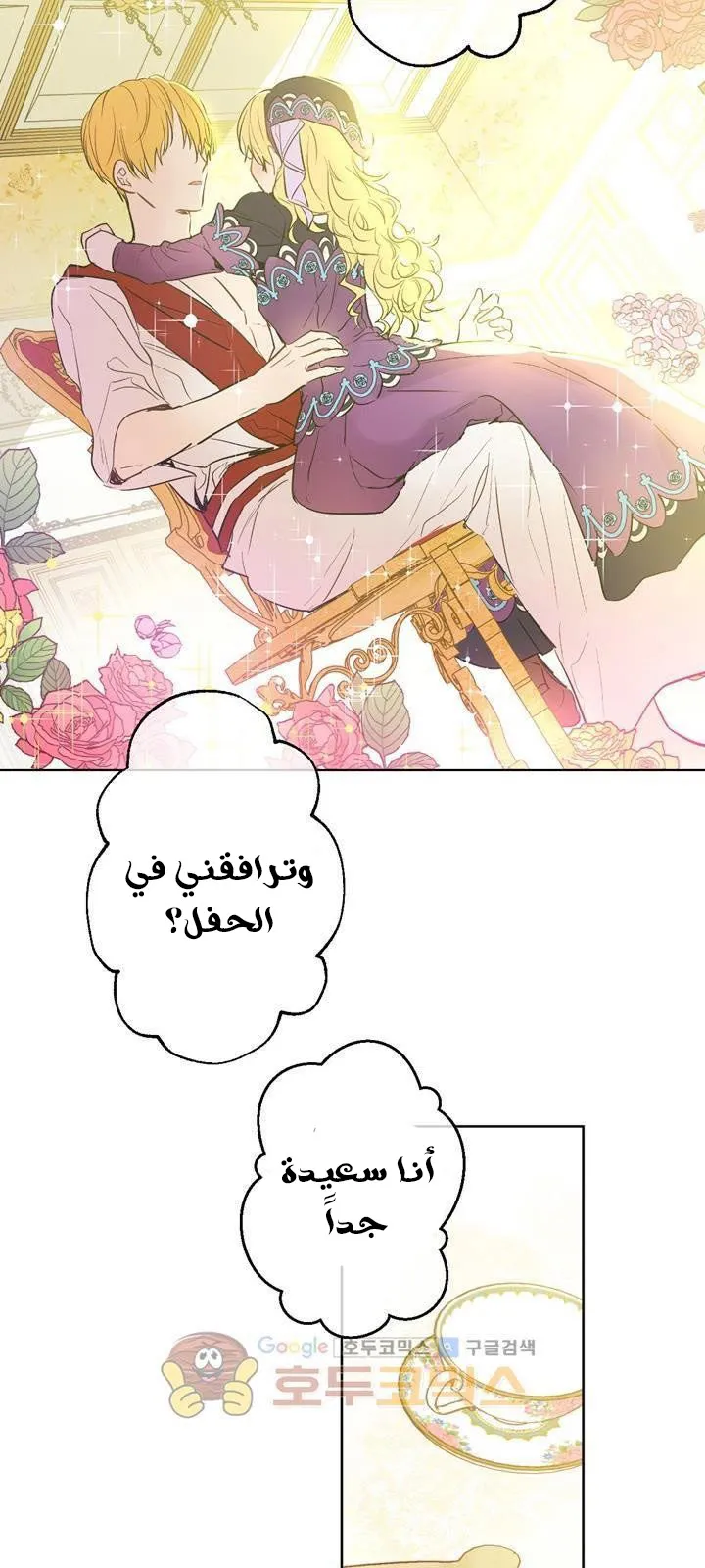 الصفحة 42 من 64
