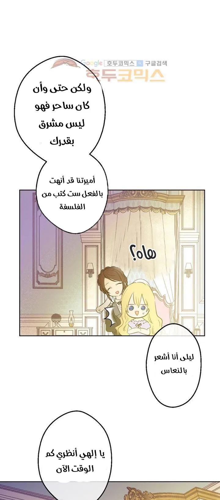 الصفحة 15 من 64