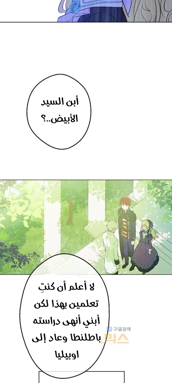 الصفحة 61 من 64