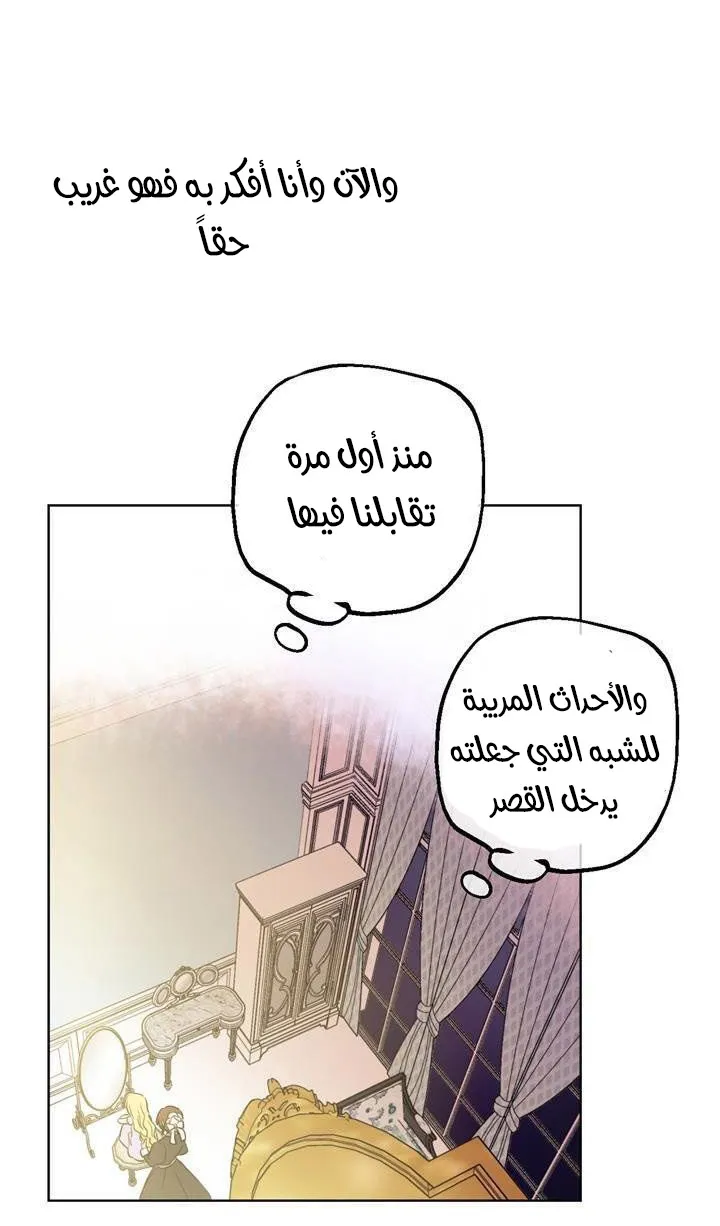 الصفحة 13 من 64