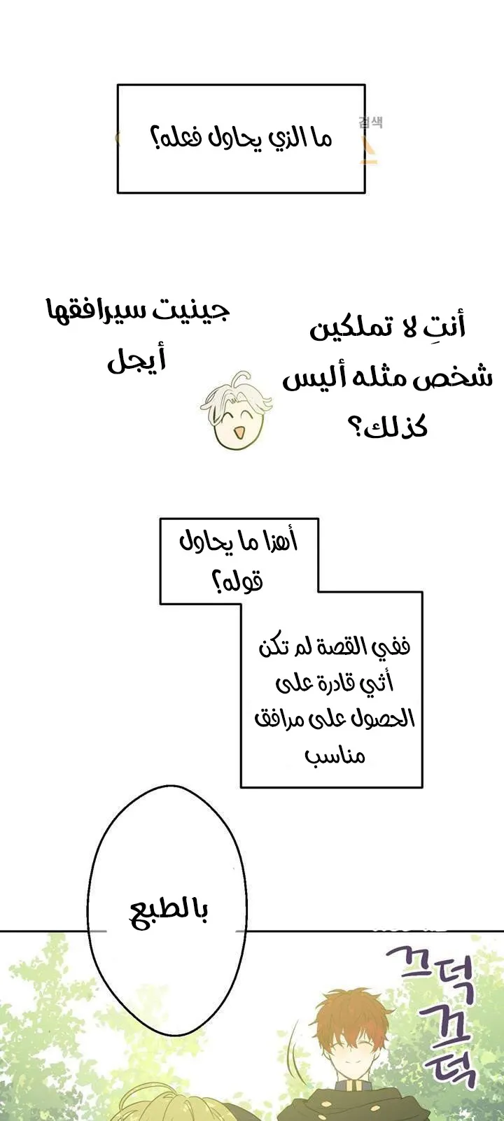 الصفحة 54 من 64