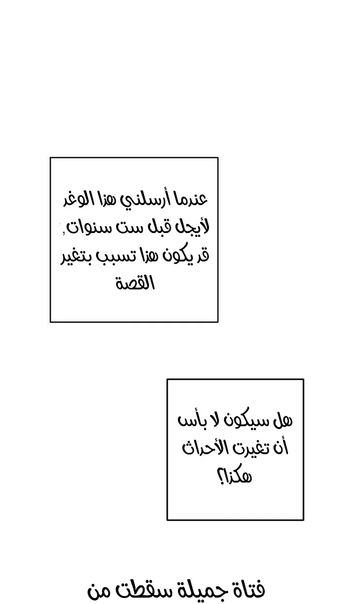 الصفحة 8 من 64