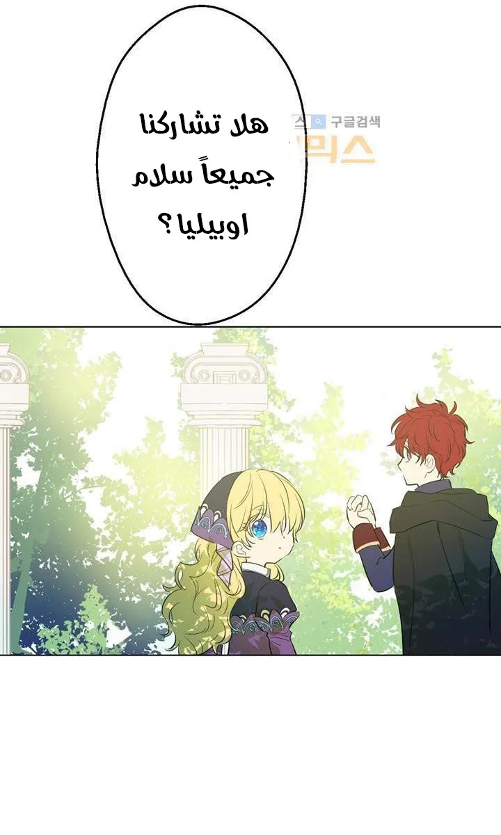 الصفحة 49 من 64