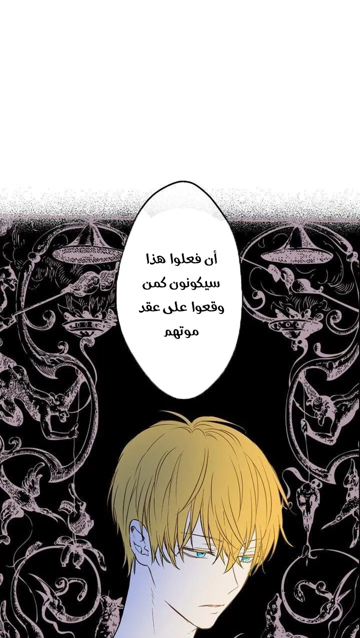الصفحة 23 من 64