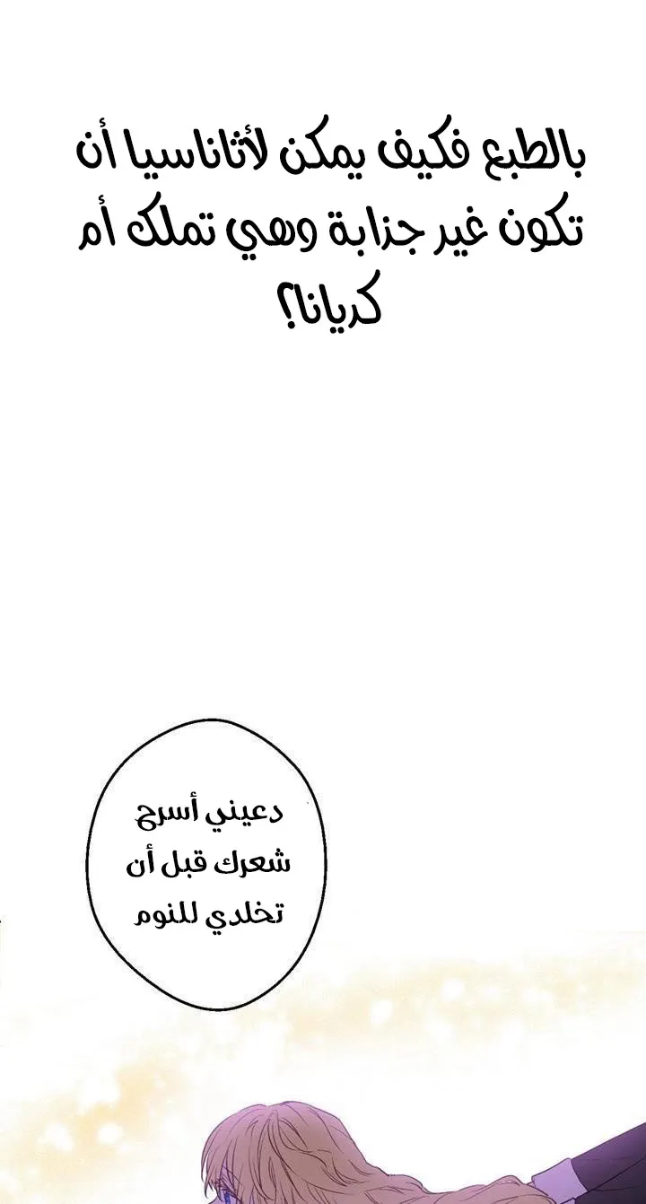 الصفحة 5 من 64