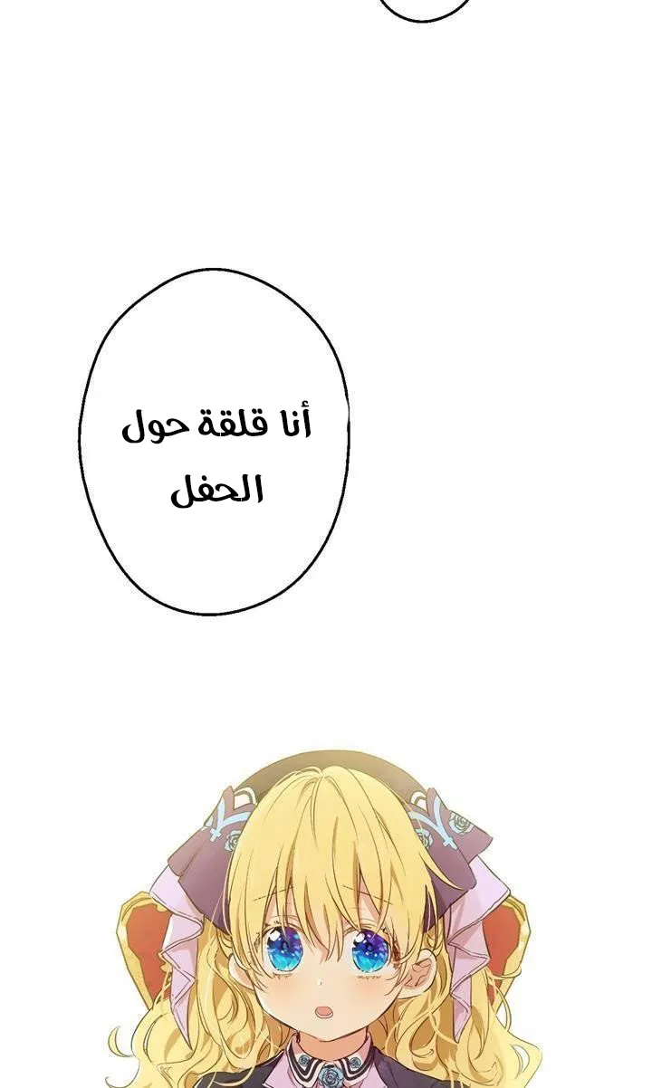 الصفحة 19 من 64
