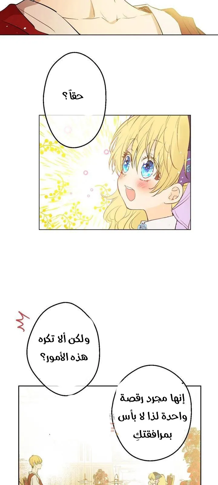 الصفحة 36 من 64