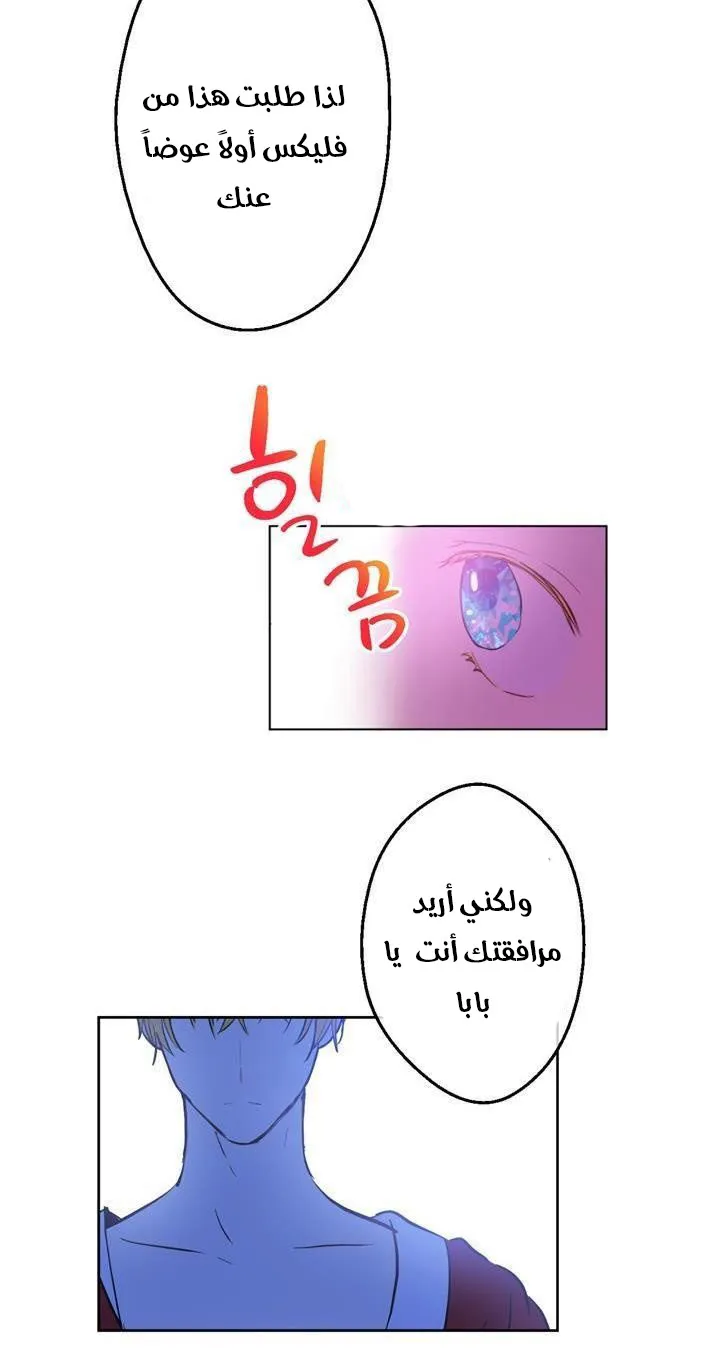 الصفحة 30 من 64