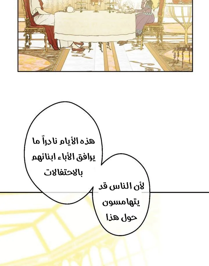 الصفحة 37 من 64