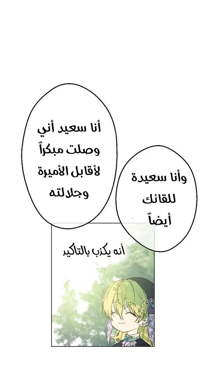 الصفحة 52 من 64