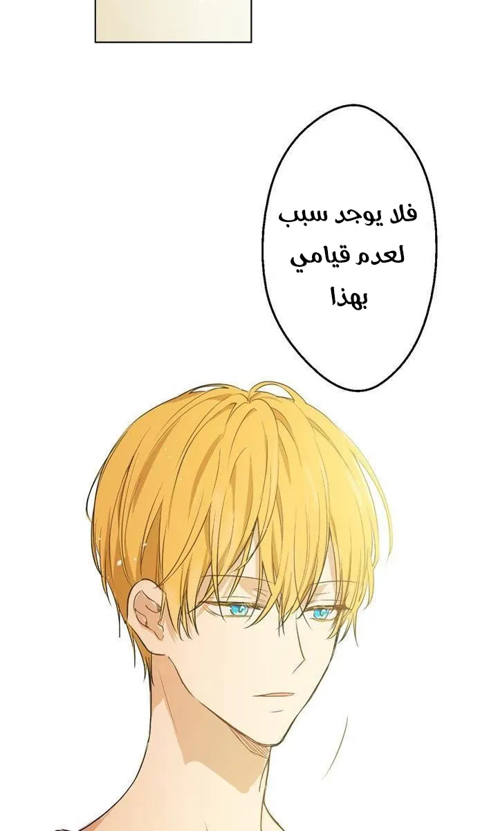الصفحة 35 من 64