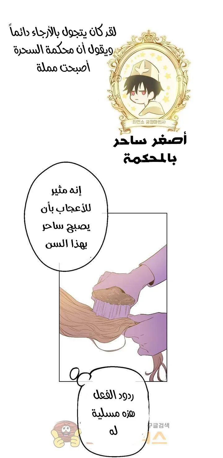 الصفحة 12 من 64