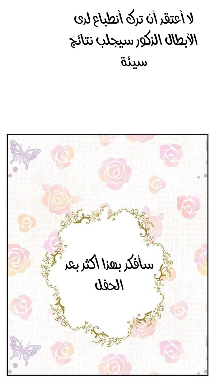 الصفحة 10 من 64