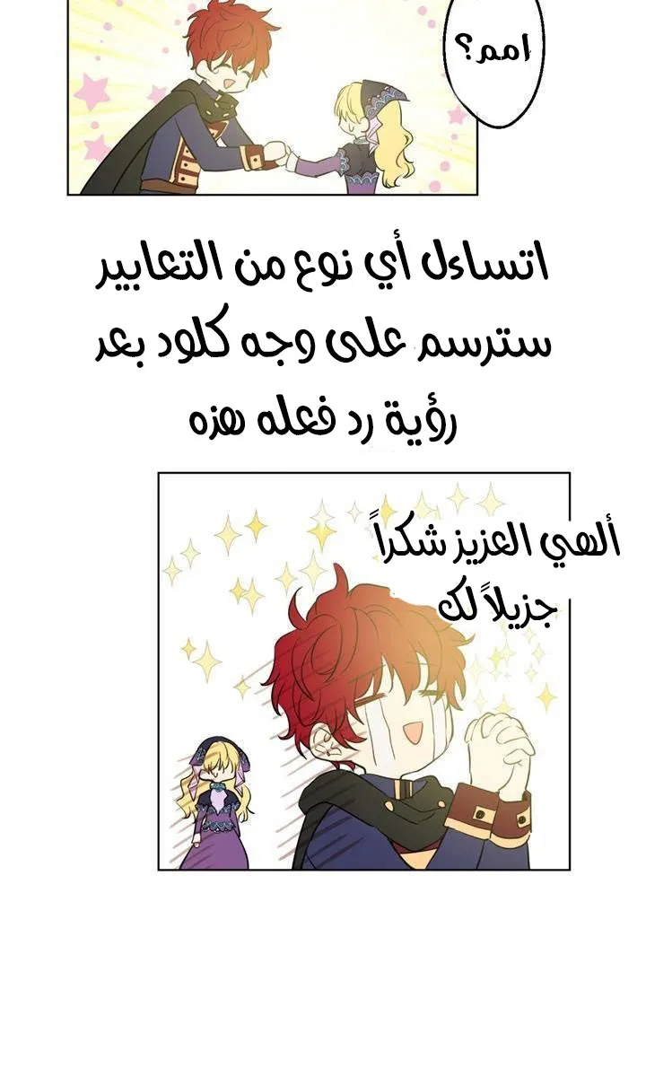 الصفحة 48 من 64