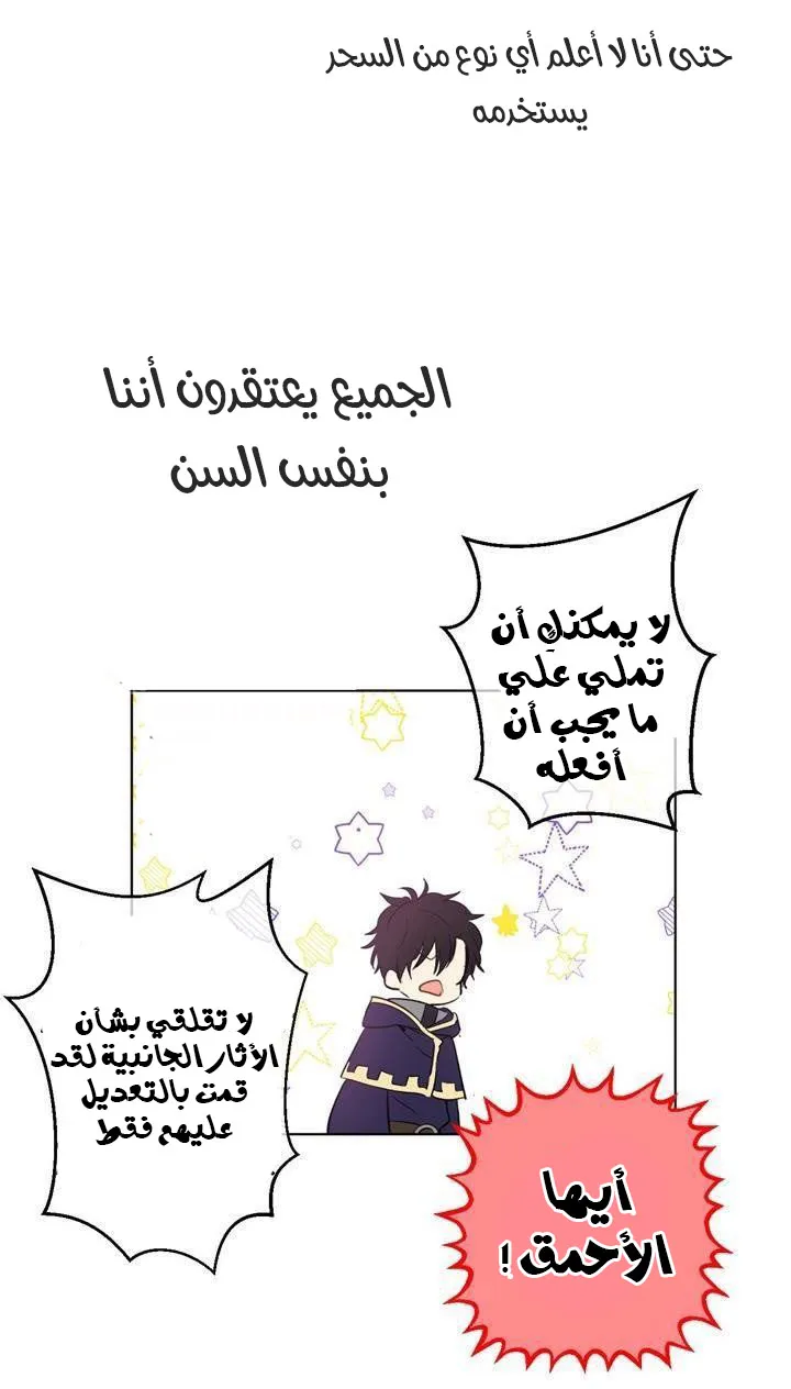 الصفحة 14 من 64