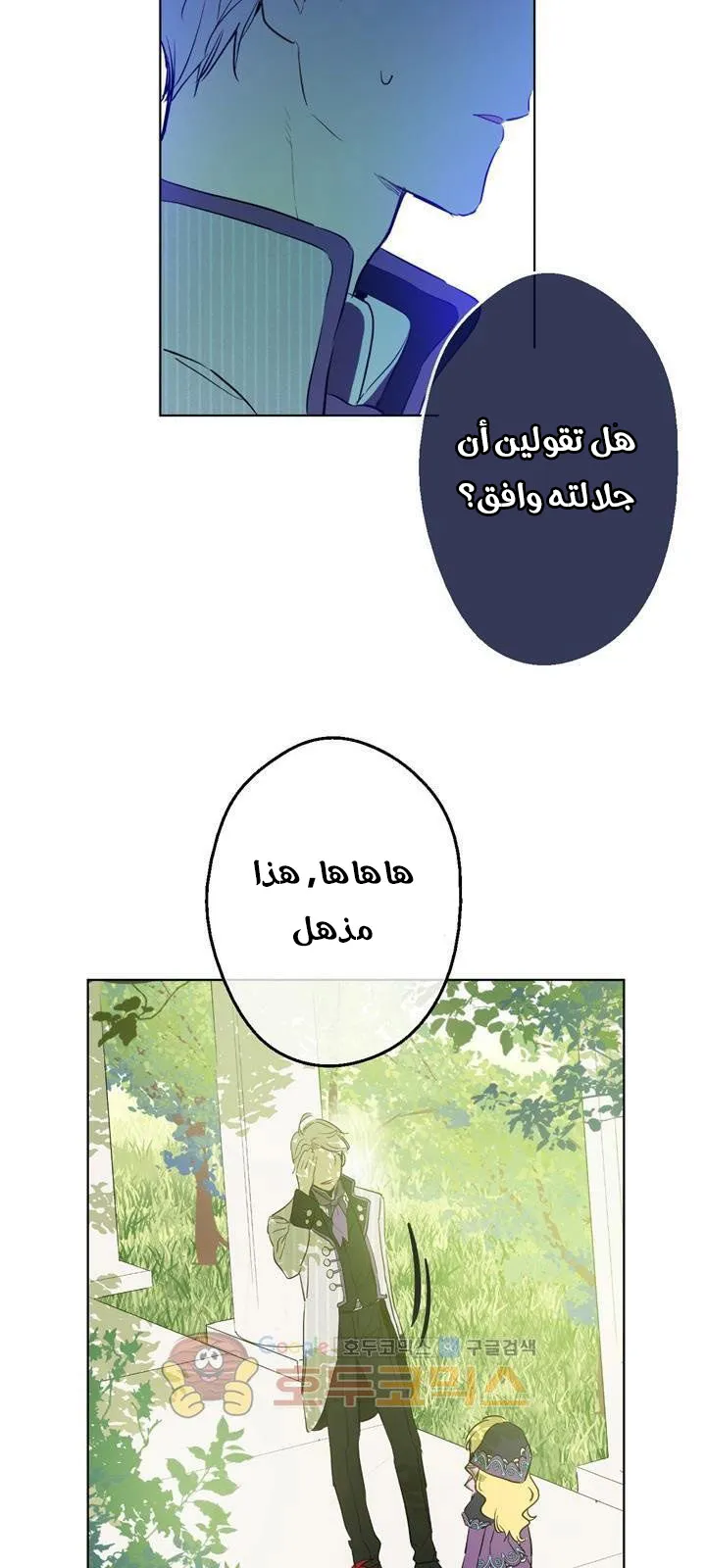 الصفحة 57 من 64