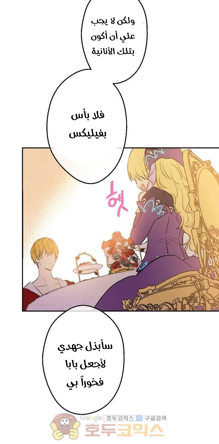 الصفحة 32 من 64