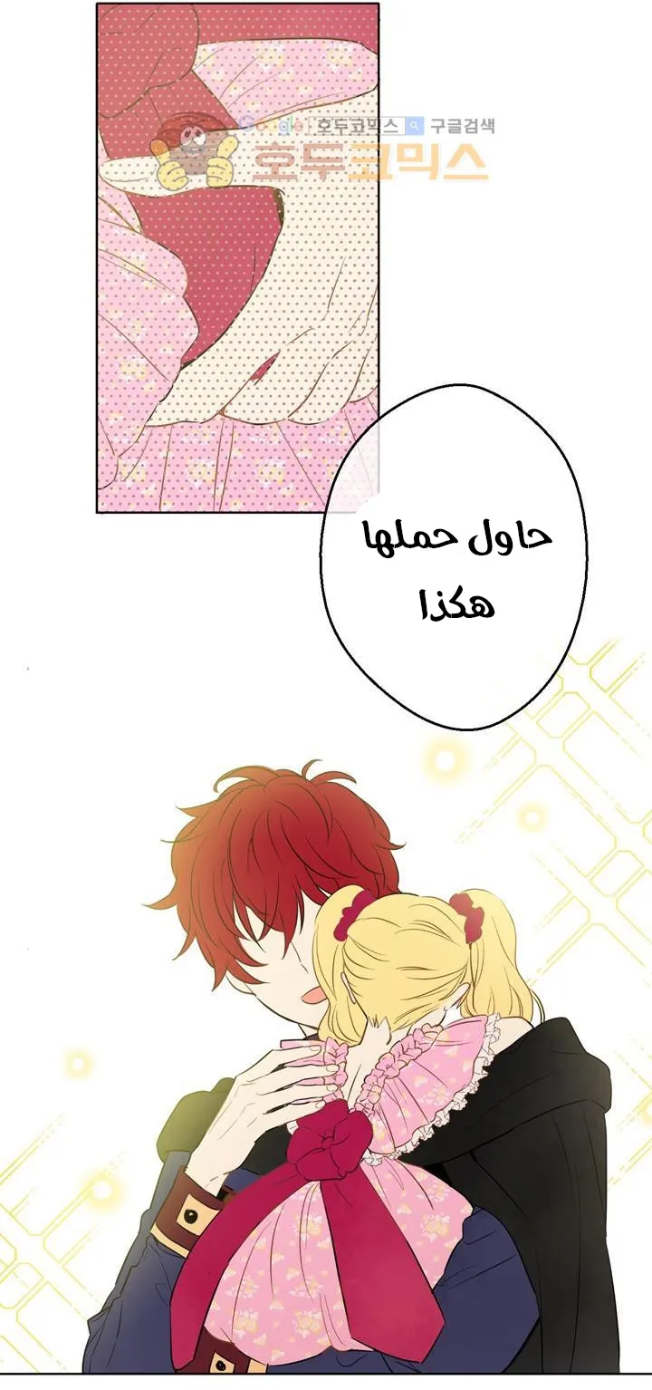 الصفحة 32 من 72