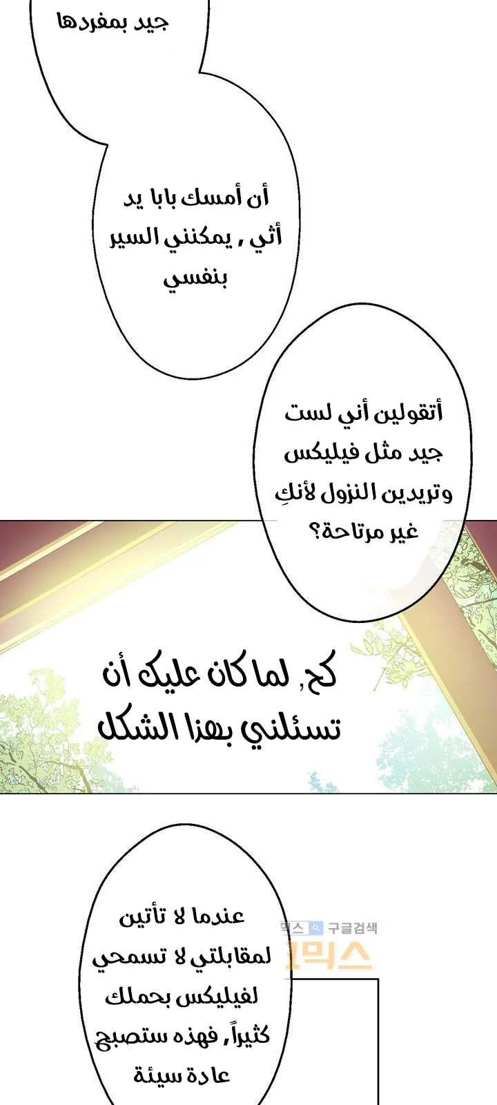 الصفحة 45 من 72