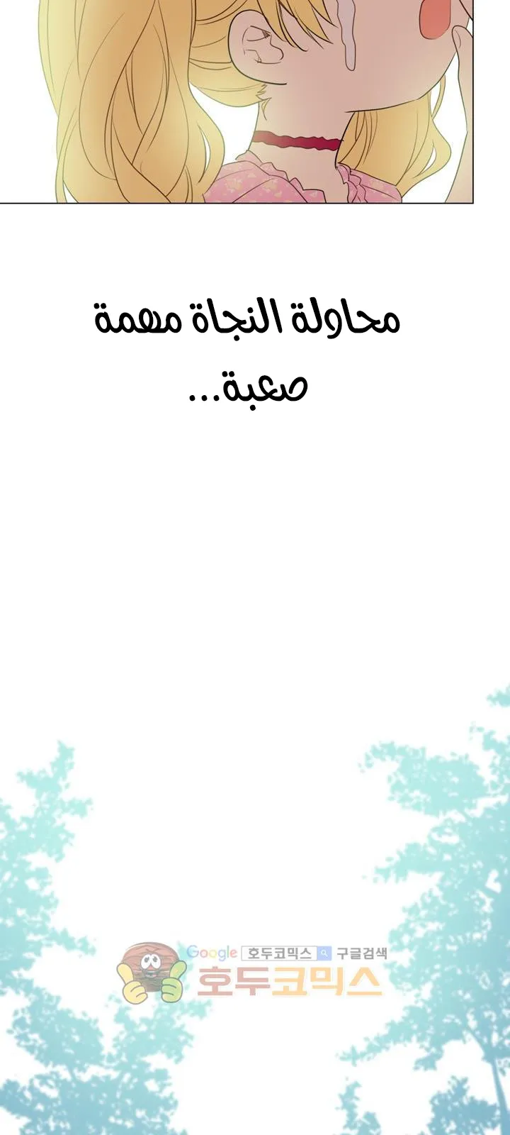 الصفحة 55 من 72