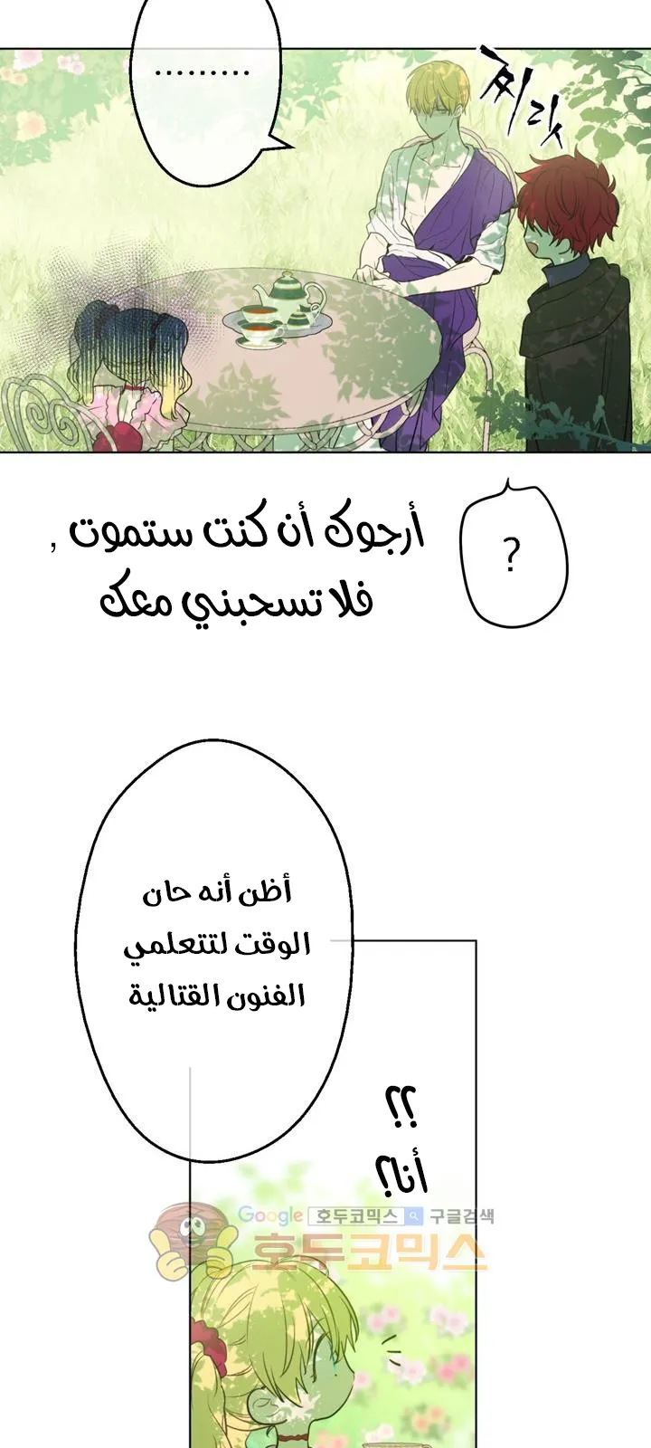 الصفحة 57 من 72