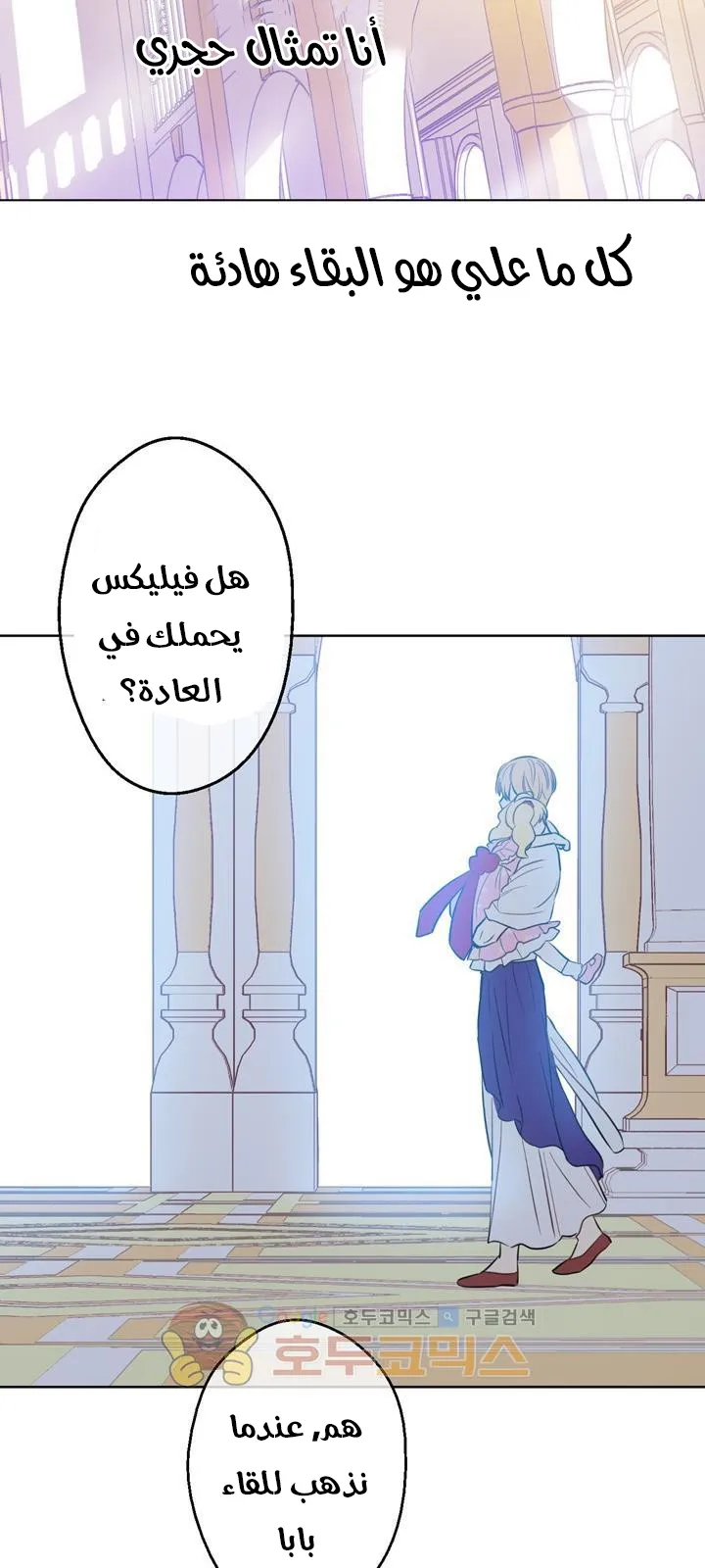 الصفحة 43 من 72