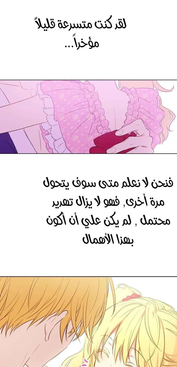الصفحة 40 من 72
