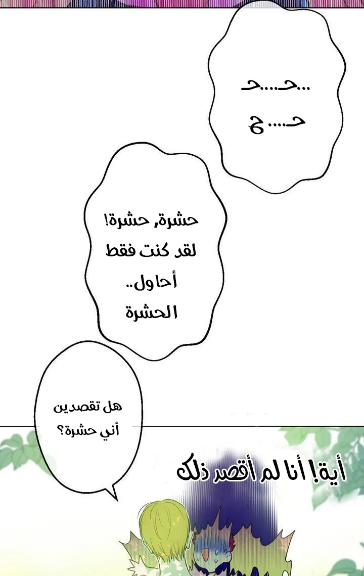 الصفحة 52 من 72