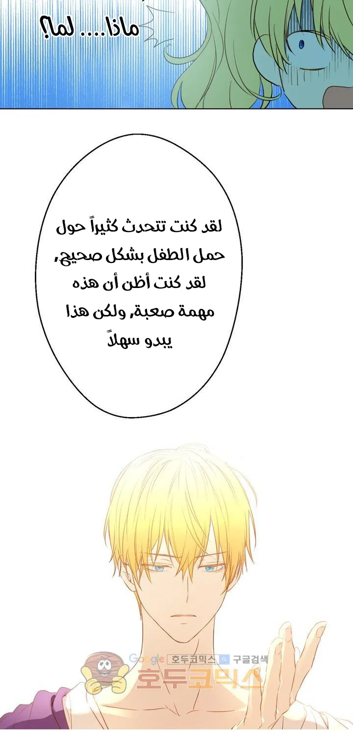 الصفحة 37 من 72