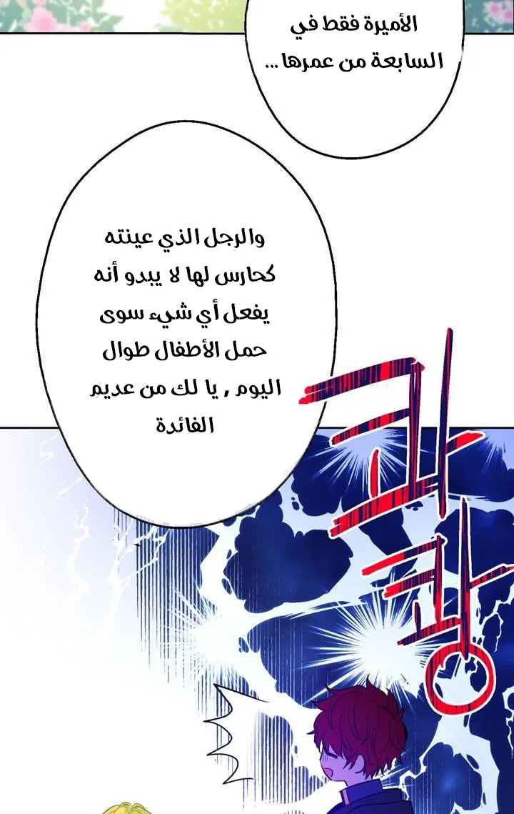 الصفحة 60 من 72