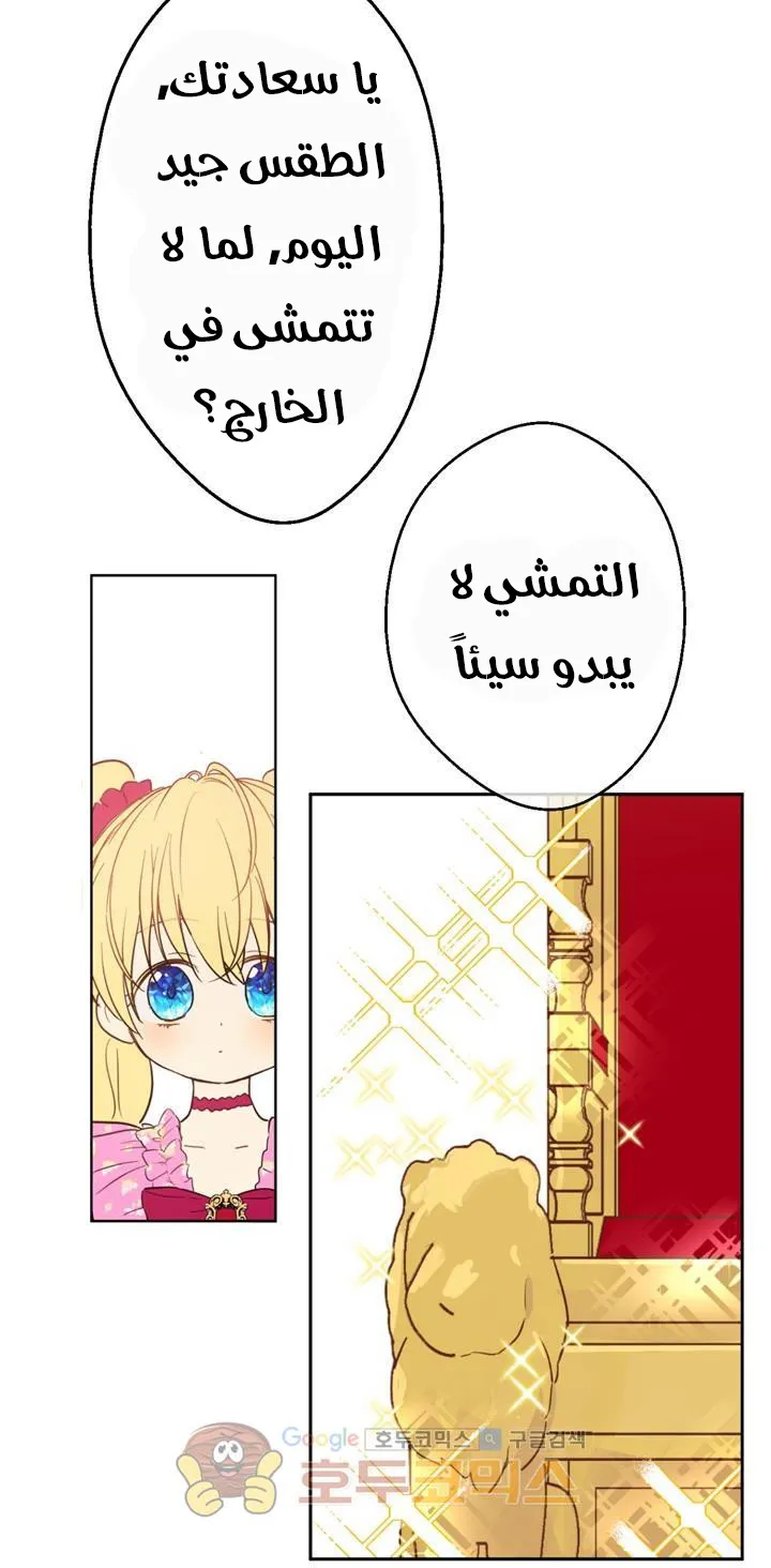 الصفحة 21 من 72