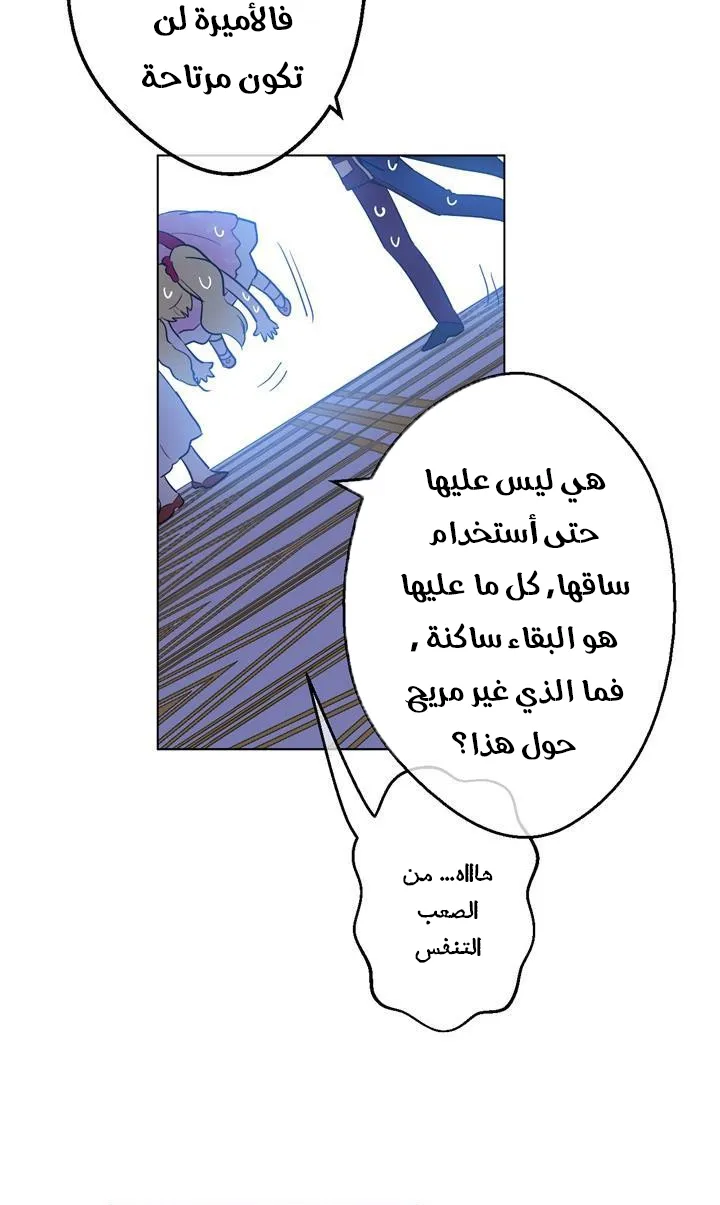 الصفحة 31 من 72