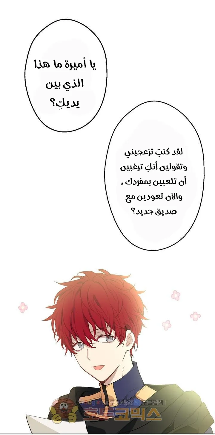 الصفحة 1 من 72