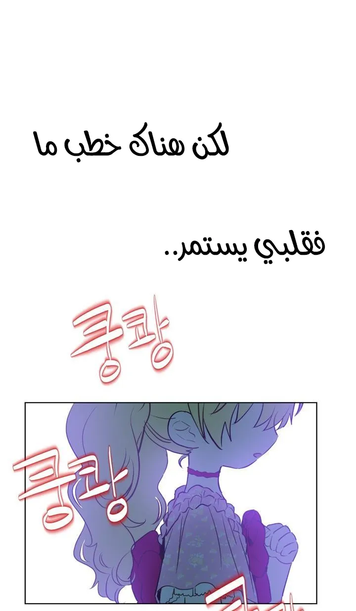 الصفحة 62 من 72