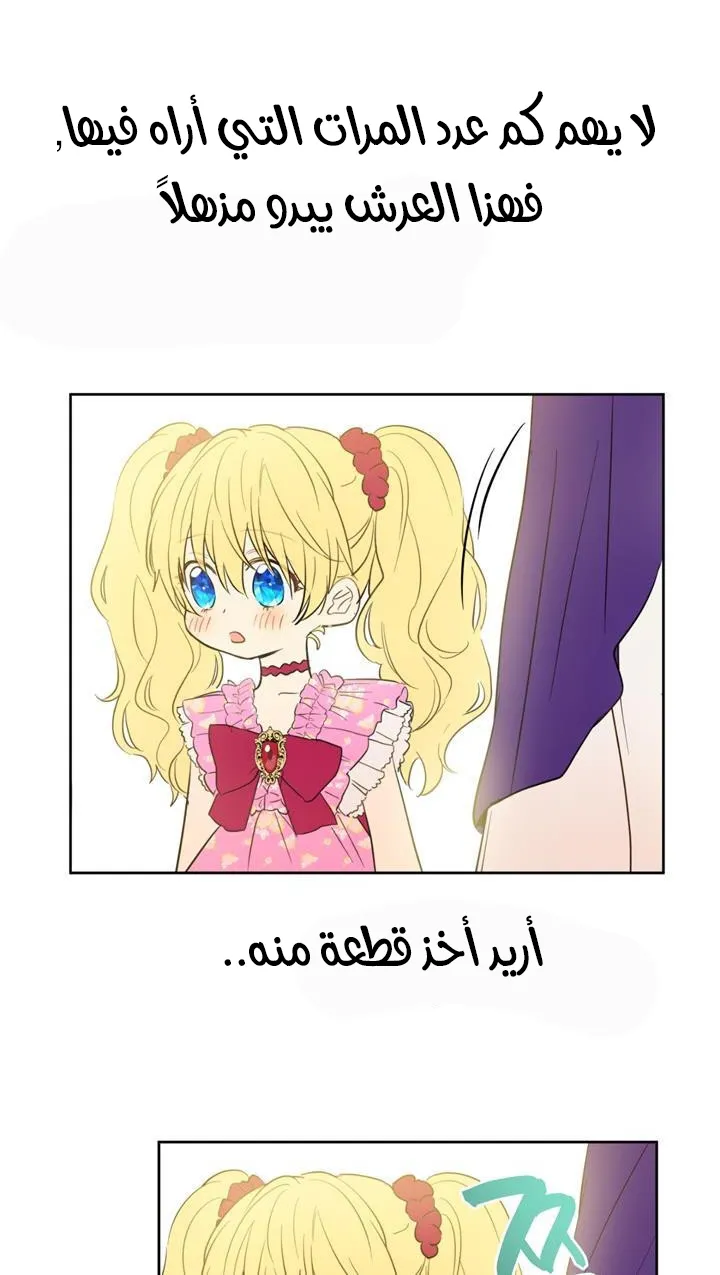 الصفحة 22 من 72