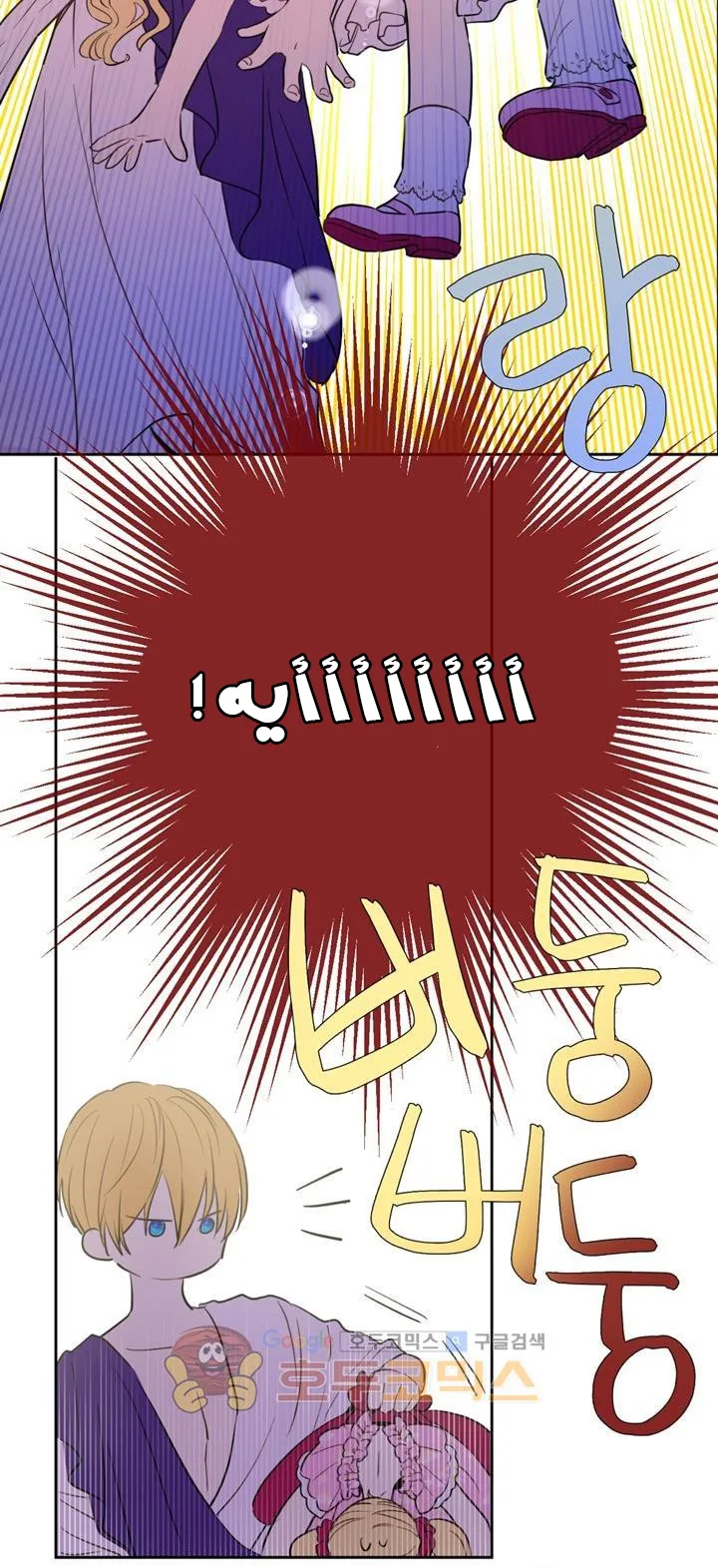 الصفحة 29 من 72