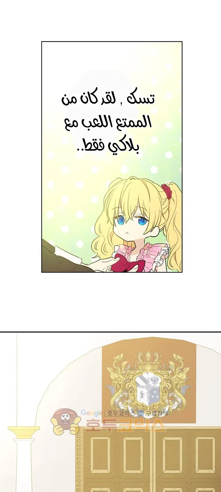 الصفحة 15 من 72