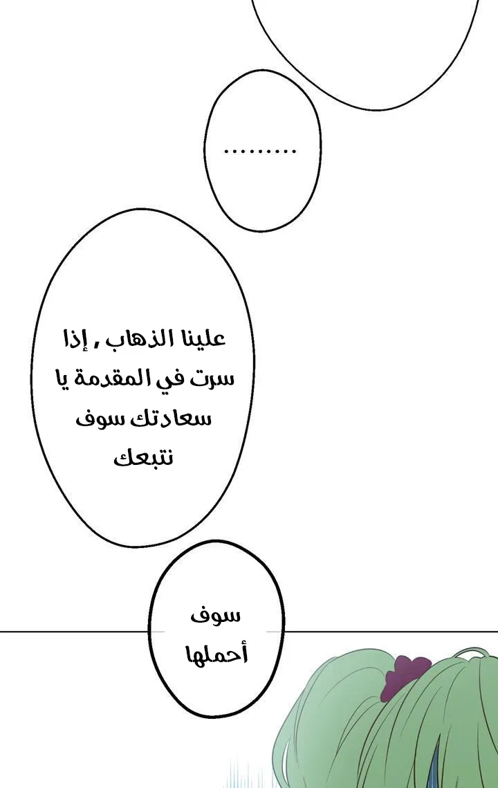 الصفحة 36 من 72
