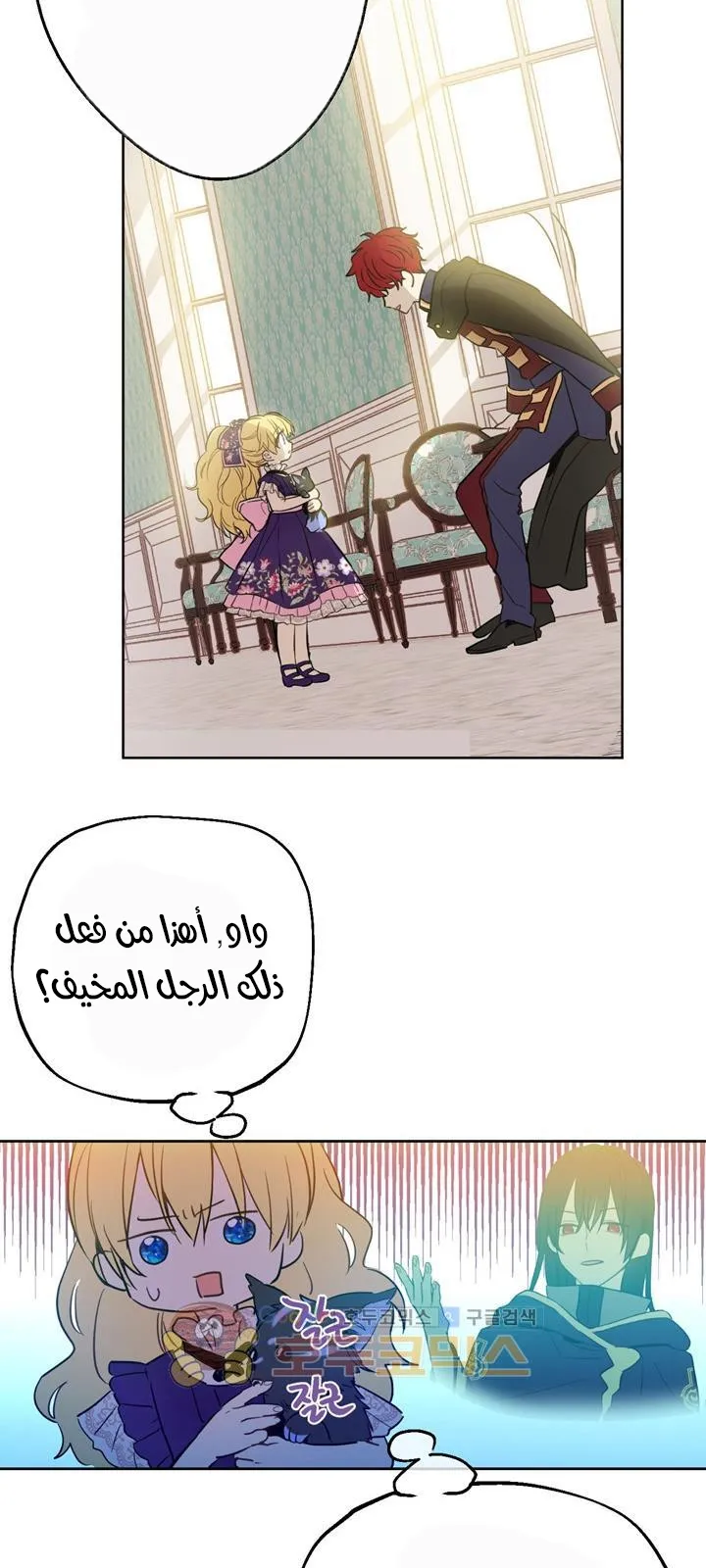الصفحة 3 من 72