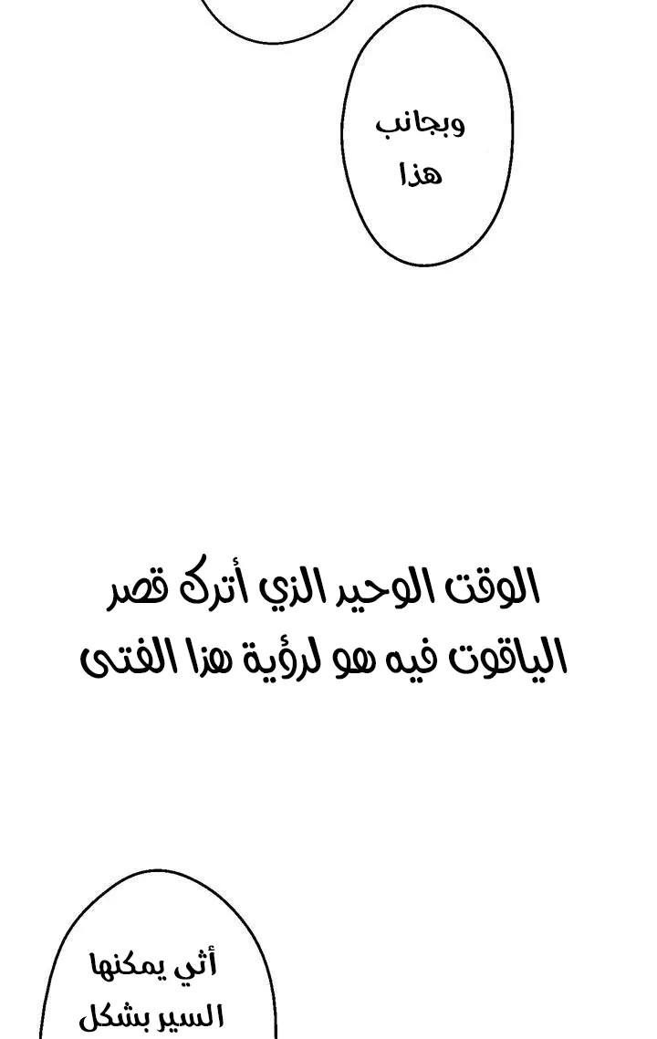 الصفحة 44 من 72
